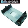 EVERCOOL 勁冷超頻家族 K8 /AM2 /AM3/FM1 CPU散熱器固定座