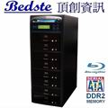 Bedste頂創資訊 硬碟對8藍光光碟拷貝機 對拷機-PIONEER先鋒藍光15X燒錄機