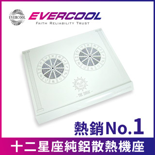 EVERCOOL勁冷超頻家族 12星座純鋁散熱機座-白色