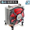 EVERCOOL 勁冷超頻家族 鬥牛士INTEL LGA775 CPU散熱器