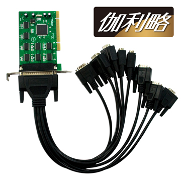 伽利略 PCI RS232 8 Port 擴充卡(PTR08A)