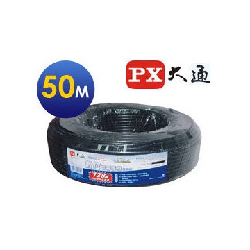 PX大通 5C-50M 128編織數位電視專用電纜線