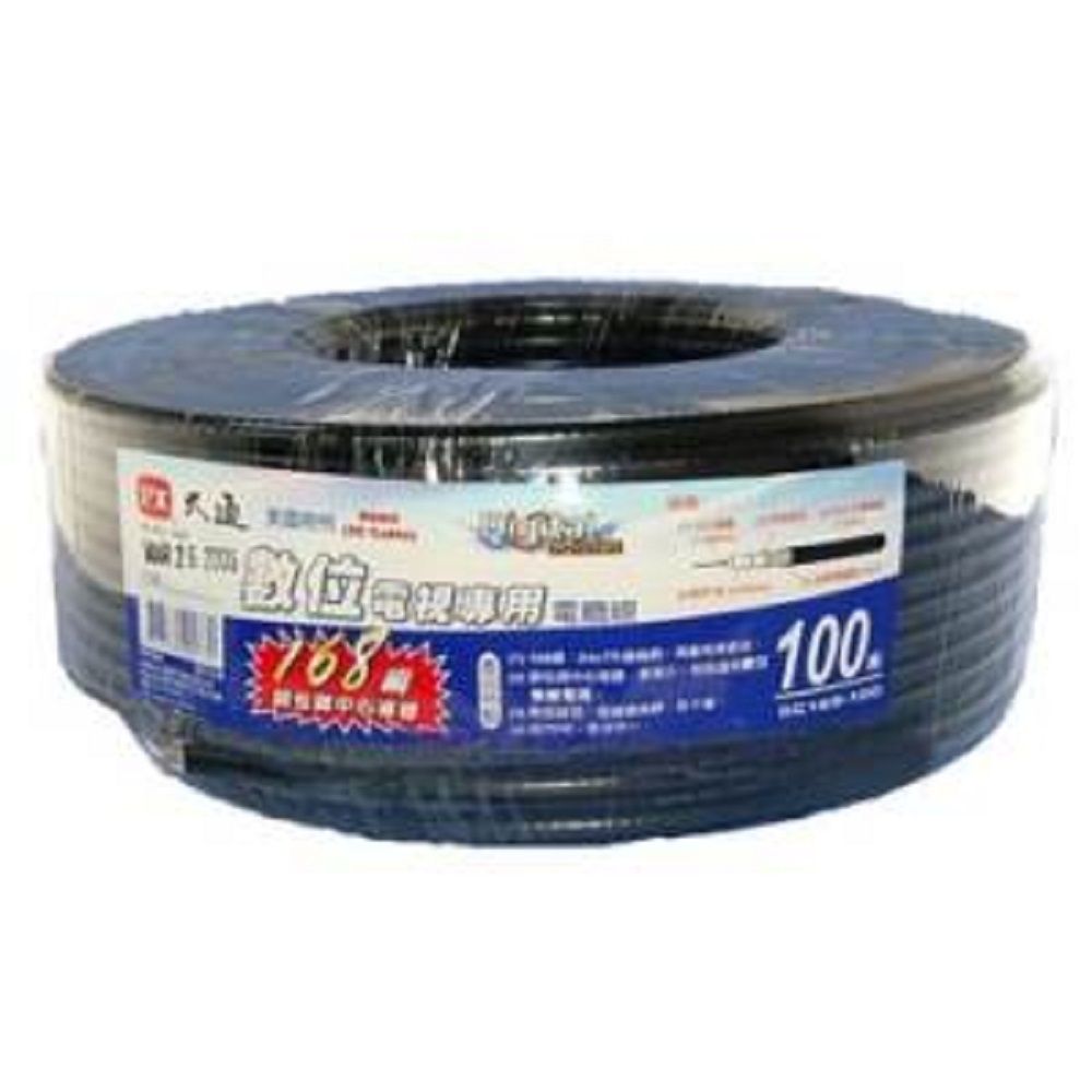 PX大通 5C168-100M 168編織數位電視專用電纜線