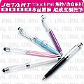 Jetart 捷藝 TouchPal 觸控/書寫兩用 TP4600 水晶鑽飾 超感度觸控筆