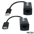 PSTEK USB-1050 USB訊號延長器