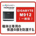 技嘉GIGABYTE M912 8.9吋(一般版)超透超顯影機身貼