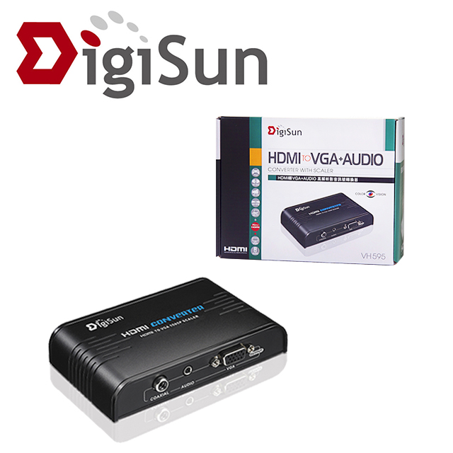 DigiSun VH595 HDMI轉VGA+AUDIO高解析影音訊號轉換器