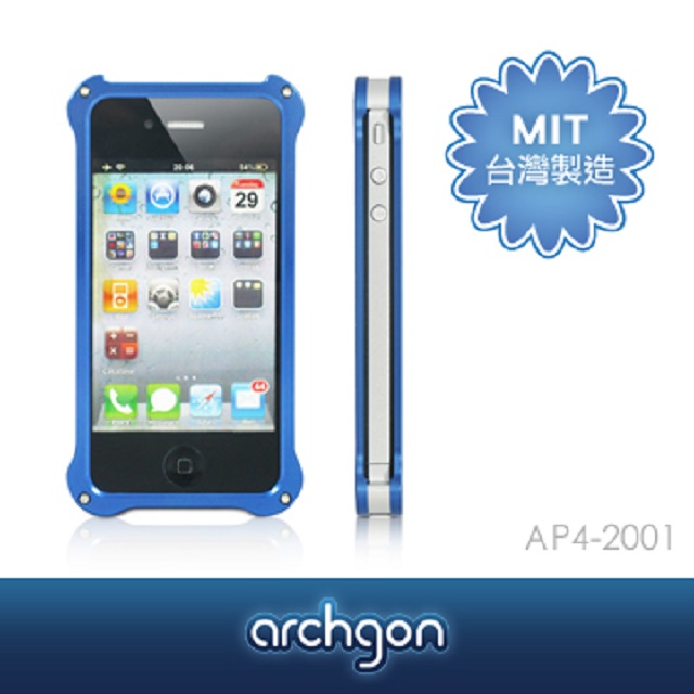 archgon -iPhone 4/4S航太級鋁合金保護框-藍色 AP4-2001【亞齊慷】