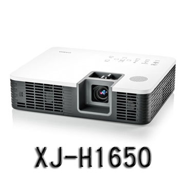 CASIO 高亮度專業型 DLP USB投影機 (XJ-H1650)