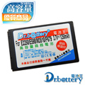 電池王 For SAMSUNG E2250/E598/F679/M3510高容量鋰電池