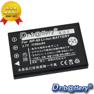 RICOH DB-40 高容量鋰電池+充電器組