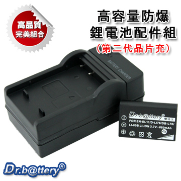 RICOH DB-80 高容量鋰電池+充電器組