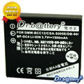 RICOH DB-65 /DB65 高容量副廠鋰電池