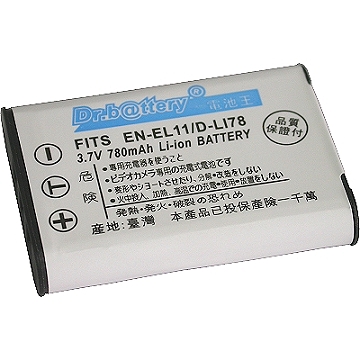 電池王 FOR RICOH DB-80 高容量鋰電池