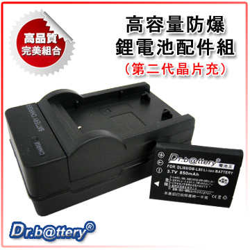 電池王 SANYO DB-L80 高容量鋰電池+充電器組