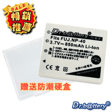 電池王BenQ DLi-215 高容量鋰電池For E605/E800/E1040/E1020/X710