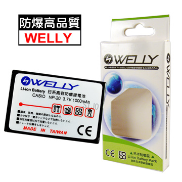 WELLY BenQ T800 X835 X800 T850 防爆高容量鋰電池