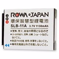 ROWA for samsung ex2 用 SLB-11A 高容量副廠鋰電池