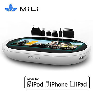MiLi Charger Station 力量充電站 通用型多合一USB相片充電座
