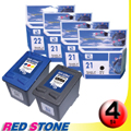 RED STONE for HP C9351A+C9352A環保墨水匣NO.21+NO.22(三黑一彩)優惠組