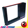 RED STONE for MINDMAN M-500.King power.NIDEKA.堅美JM機械式打卡鐘色帶組(1組2入)藍色&紅色