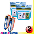 RED STONE for HP CB322WA環保墨水匣(相片黑×2)NO.564XL高容量