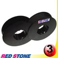 RED STONE for PRINTEC PR3000黑色色帶組(1組3入)