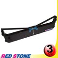 RED STONE for PANASONIC KX-P181黑色色帶組(1組3入)