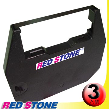 RED STONE for NAKAJIMA AX210/AX220打字機色帶組(黑色/1組3入)