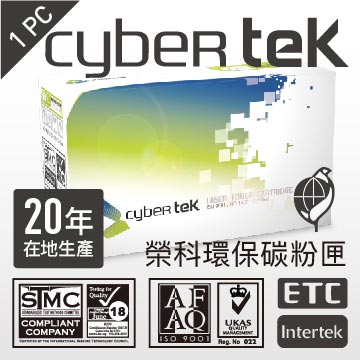 榮科 Cybertek EPSON S051099環保感光鼓