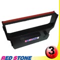 RED STONE for CITIZEN IR61收銀機色帶組(1組3入)黑色&紅色