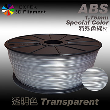 ☆ 3D線材3D filament ☆ABS 3D印表機耗材printer 1.75mm 透明色 台灣製. 品質優