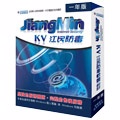KV江民防毒一年版-單機授權盒裝版