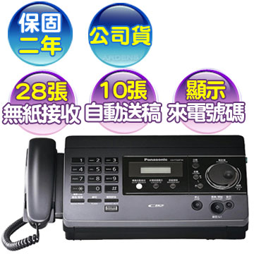 Panasonic 國際牌感熱紙傳真機KX-FT508 (鈦金屬黑)
