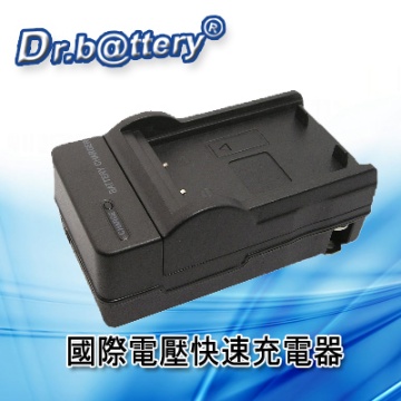 無敵 翻譯機電池充電器 CD-829 Pro/CD-326/CD-859/CD-858/CD-828/CD-826