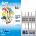 Unistar 裕德3合1電腦標籤 U4611