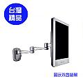EShine ESB-2620壁掛型手臂伸縮支架