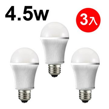 日本STANLEY 4.5W LED燈泡晝白光350流明 三入 【三年保固 】
