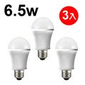日本STANLEY 6.5W LED燈泡晝白光550流明 三入 【三年保固 】