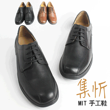 經典復古【集忻t.star‧MIT台灣手工鞋】超輕休閒 德比鞋‧綁帶款『黑色』TF-6017
