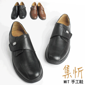 經典復古【集忻t.star‧MIT台灣手工鞋】超輕休閒 德比鞋‧黏貼款『黑色』TF-6018