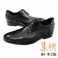 月牙系【集忻t.star‧MIT台灣手工鞋】雕花孔飾 德比鞋 『黑色』THO-7015M
