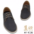 百搭低筒【集忻t.star‧MIT台灣手工鞋】單寧色牛仔布 德比鞋『黑色』A688
