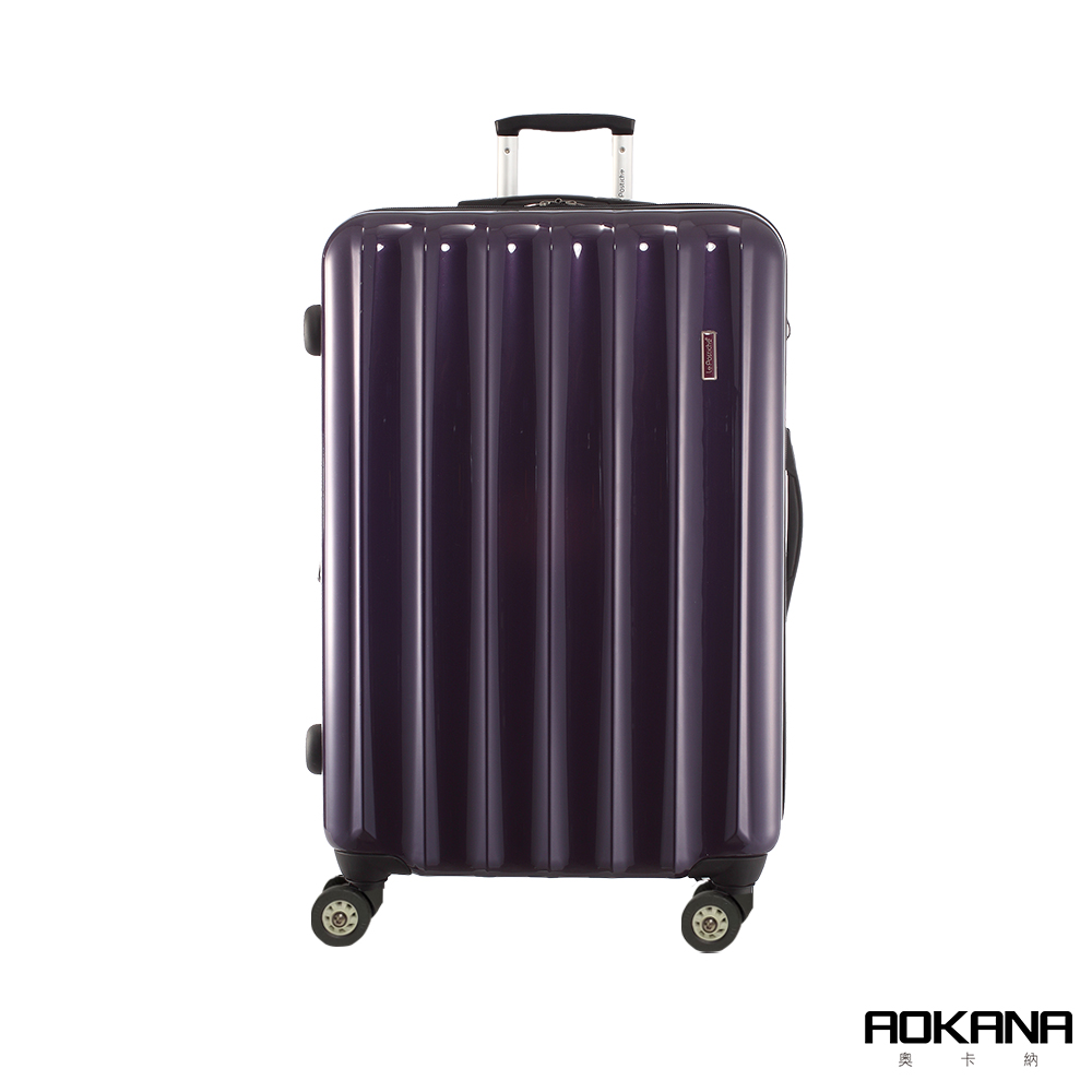 AOKANA奧卡納 26吋 輕量飛機煞車輪可加大 拉鍊硬殼旅行箱(典雅紫)99-036B