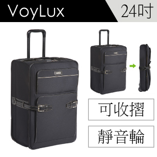 VoyLux 伯勒仕-RETRO 復古都會系列精品-24吋可收折成1/3 專利折疊行李箱/旅行箱-黑色 2688104