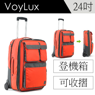 VoyLux 伯勒仕-Clebag 城市快捷系列精品-24吋可收折成1/3 專利折疊行李箱/精品旅行箱- 橘色 3688158