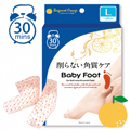 【Baby Foot】寶貝腳3D立體足膜-30分鐘快速版(L加大版)