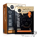 我的心機 蝸牛保水修護黑面膜8入