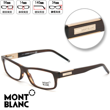 萬寶龍 (MONTBLANC) 時尚光學眼鏡