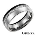 【GIUMKA】擁抱的愛戒指 黑色男戒 MR526-1M